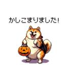 ハロウィンを楽しむ太っちょ柴犬（個別スタンプ：26）
