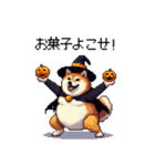 ハロウィンを楽しむ太っちょ柴犬（個別スタンプ：36）