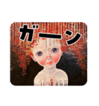 cozo cobun「雲となる」アートスタンプ（個別スタンプ：10）