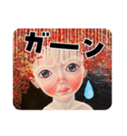 cozo cobun「雲となる」アートスタンプ（個別スタンプ：36）