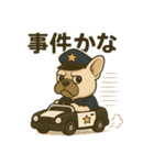 フレンチブルドッグのターボくん お節介編（個別スタンプ：2）