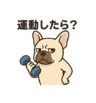フレンチブルドッグのターボくん お節介編（個別スタンプ：5）