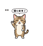 自宅猫ふぅ（個別スタンプ：2）