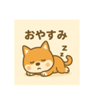 超可愛い柴犬スタンプ（個別スタンプ：3）