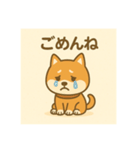 超可愛い柴犬スタンプ（個別スタンプ：5）