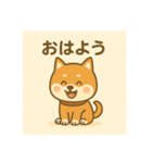 超可愛い柴犬スタンプ（個別スタンプ：6）