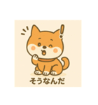 超可愛い柴犬スタンプ（個別スタンプ：7）