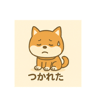 超可愛い柴犬スタンプ（個別スタンプ：11）
