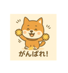 超可愛い柴犬スタンプ（個別スタンプ：13）