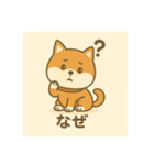 超可愛い柴犬スタンプ（個別スタンプ：15）