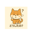 超可愛い柴犬スタンプ（個別スタンプ：16）