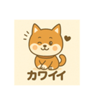 超可愛い柴犬スタンプ（個別スタンプ：22）