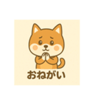 超可愛い柴犬スタンプ（個別スタンプ：24）