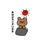 居酒屋 くまくま（個別スタンプ：1）