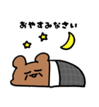 居酒屋 くまくま（個別スタンプ：2）