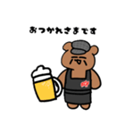 居酒屋 くまくま（個別スタンプ：3）