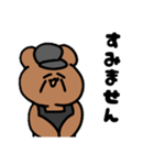 居酒屋 くまくま（個別スタンプ：16）