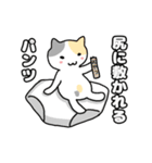 ねこねこの住み家2（個別スタンプ：2）