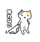 ねこねこの住み家2（個別スタンプ：6）