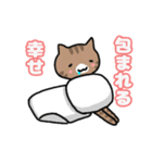 ねこねこの住み家2（個別スタンプ：7）