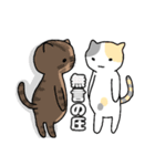 ねこねこの住み家2（個別スタンプ：17）