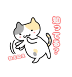 ねこねこの住み家2（個別スタンプ：18）
