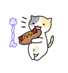 ねこねこの住み家2（個別スタンプ：19）