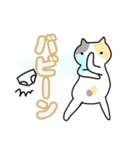 ねこねこの住み家2（個別スタンプ：20）