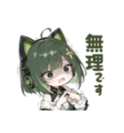 AIうちの子スタンプ1（個別スタンプ：28）