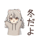 フェレットちゃんの冬日和♡（個別スタンプ：1）