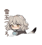 フェレットちゃんの冬日和♡（個別スタンプ：7）