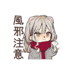 フェレットちゃんの冬日和♡（個別スタンプ：15）