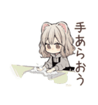 フェレットちゃんの冬日和♡（個別スタンプ：16）