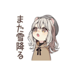 フェレットちゃんの冬日和♡（個別スタンプ：23）