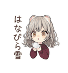 フェレットちゃんの冬日和♡（個別スタンプ：33）