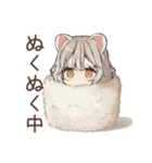 フェレットちゃんの冬日和♡（個別スタンプ：40）