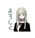 クールガールの♡大人週末（個別スタンプ：3）