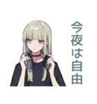 クールガールの♡大人週末（個別スタンプ：4）
