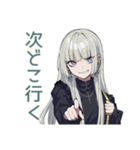 クールガールの♡大人週末（個別スタンプ：6）