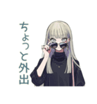 クールガールの♡大人週末（個別スタンプ：7）