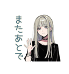 クールガールの♡大人週末（個別スタンプ：8）