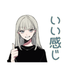 クールガールの♡大人週末（個別スタンプ：9）