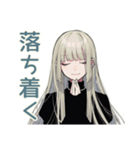 クールガールの♡大人週末（個別スタンプ：13）