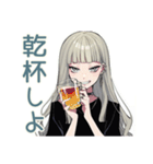 クールガールの♡大人週末（個別スタンプ：14）