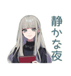 クールガールの♡大人週末（個別スタンプ：18）
