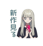クールガールの♡大人週末（個別スタンプ：20）