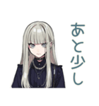 クールガールの♡大人週末（個別スタンプ：22）