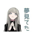 クールガールの♡大人週末（個別スタンプ：25）