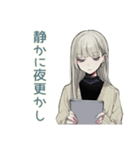 クールガールの♡大人週末（個別スタンプ：27）