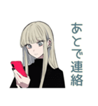 クールガールの♡大人週末（個別スタンプ：29）